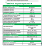 Акумулятор LiFePO4 EverExceed EV48100-T-15 (48V100AH) LCD
