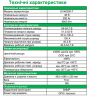 Акумулятор LiFePO4 EverExceed EV48200-T-15 (48V200AH) LCD, SNMP
