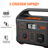 Портативна електростанція Jackery  Explorer 500EU